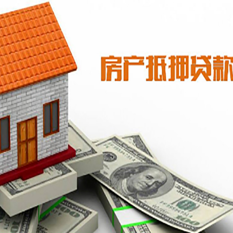 漾濞贷款中介公司新渝启服办理流程